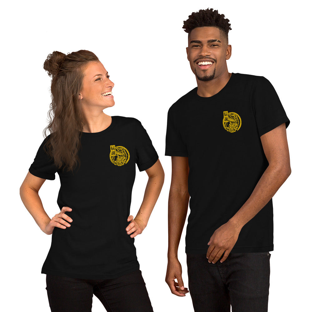 Short-Sleeve Unisex T-Shirt - St. John Enterprises